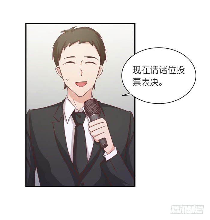 《缘来就在我身边》功亏一篑 第27页