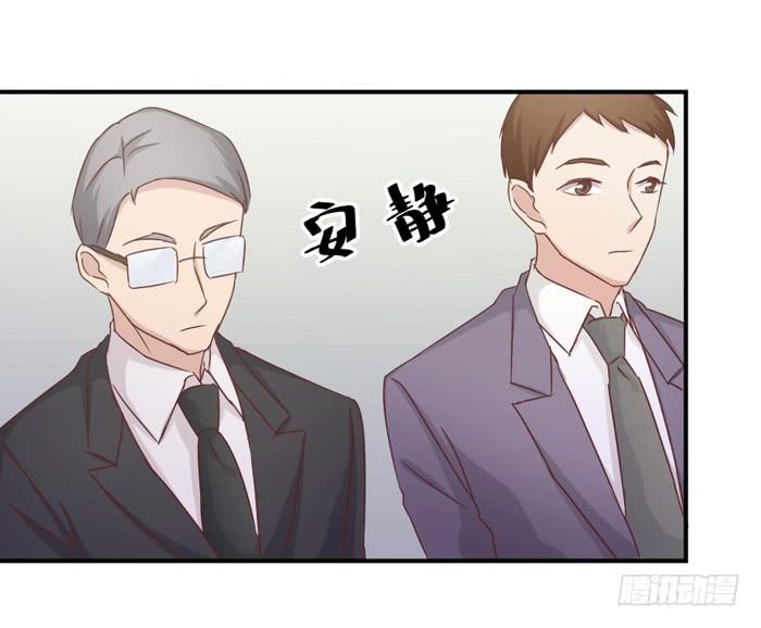 《缘来就在我身边》功亏一篑 第28页