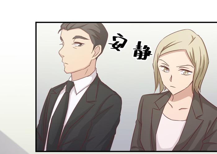 《缘来就在我身边》功亏一篑 第29页