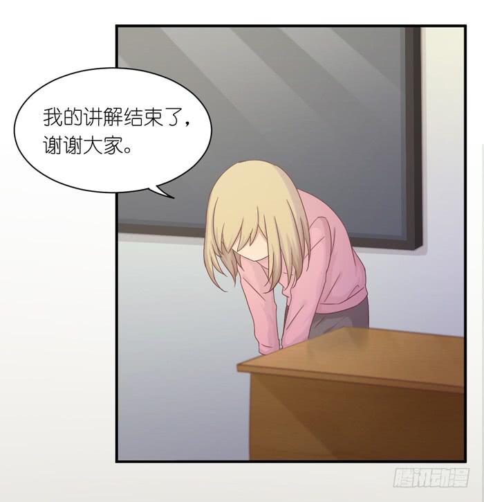 《缘来就在我身边》功亏一篑 第6页