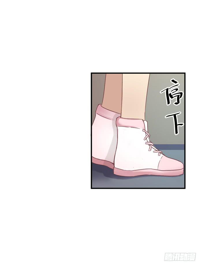 《缘来就在我身边》狭路相逢 第15页