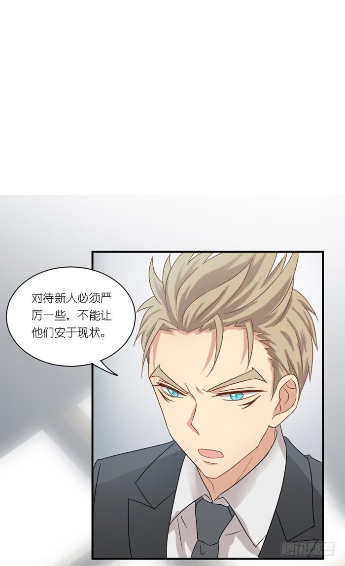 《缘来就在我身边》狭路相逢 第34页