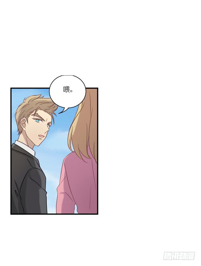 《缘来就在我身边》狭路相逢 第8页
