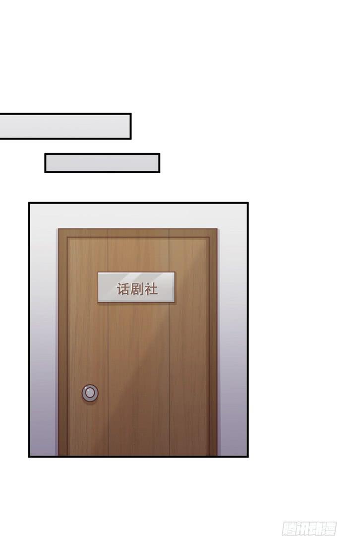 《缘来就在我身边》旧时今昔 第10页