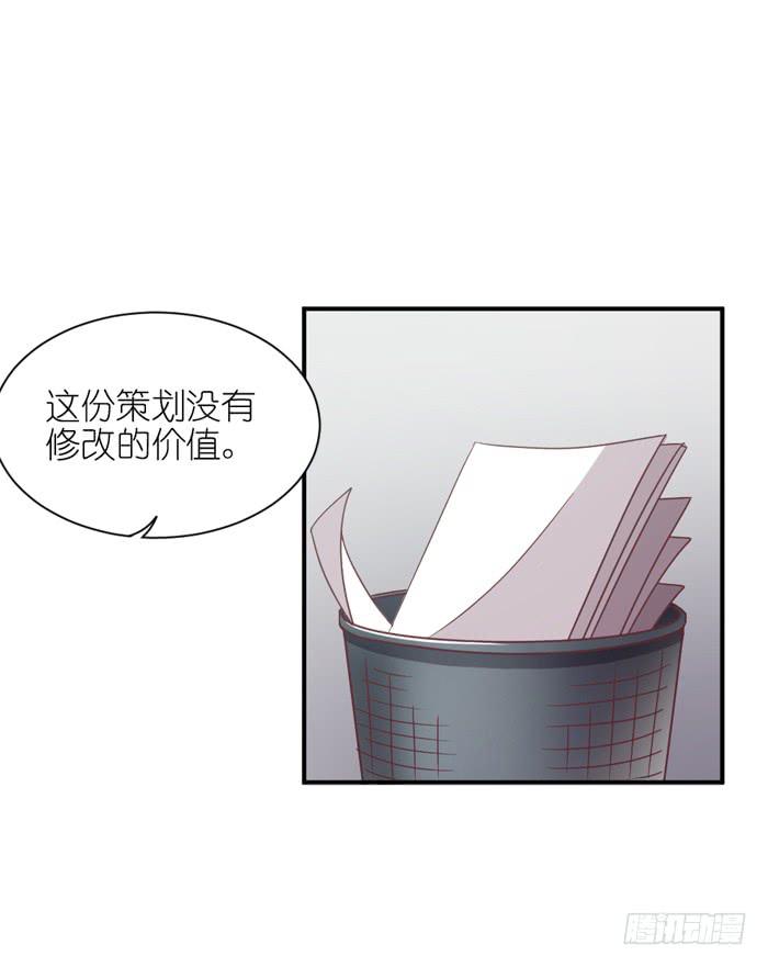 《缘来就在我身边》旧时今昔 第11页