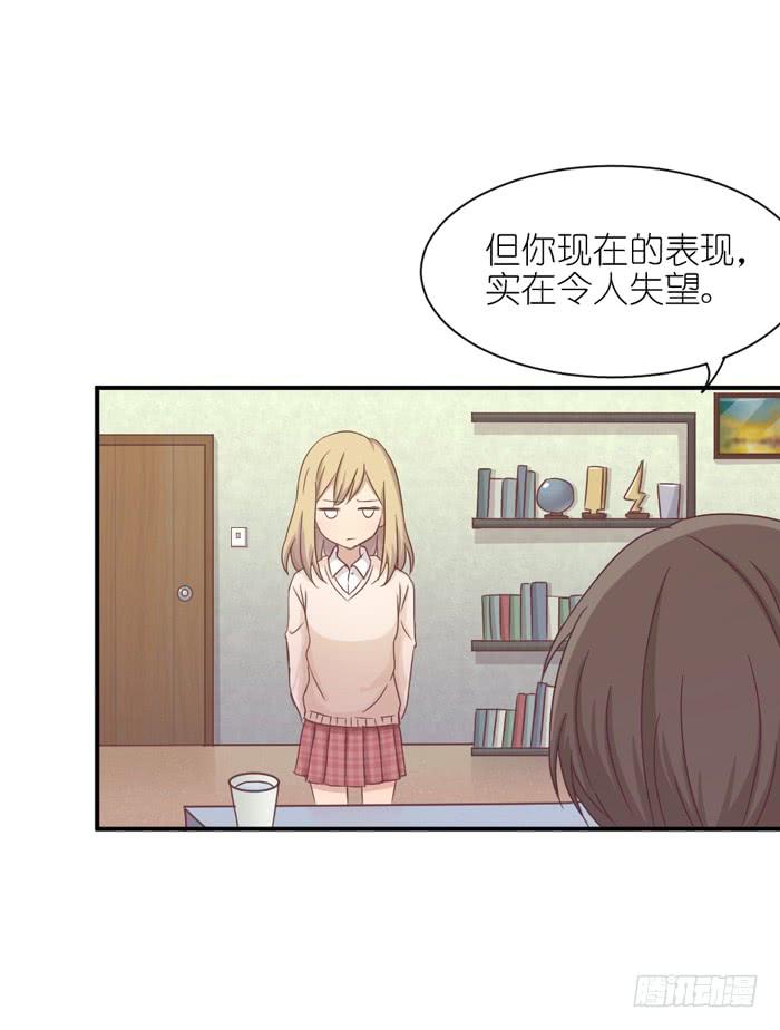《缘来就在我身边》旧时今昔 第13页