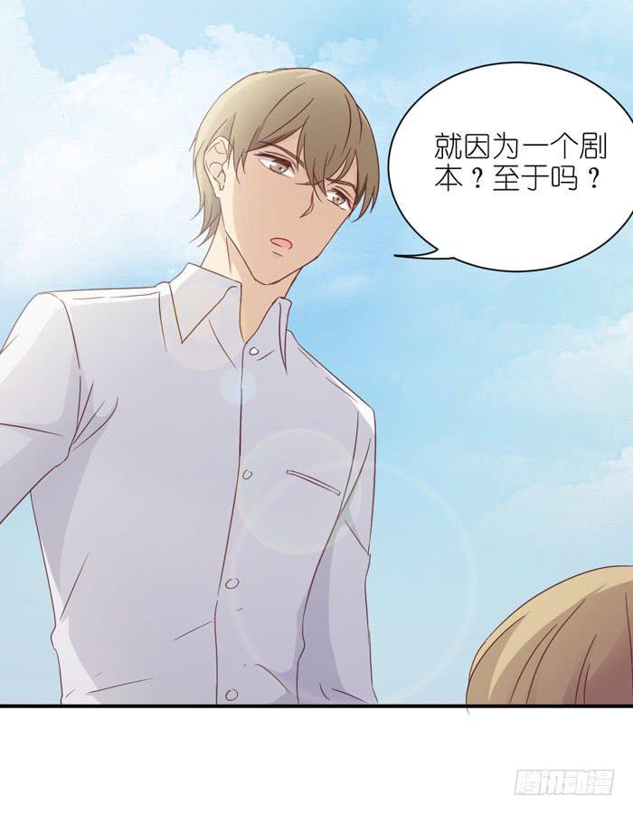 《缘来就在我身边》旧时今昔 第17页