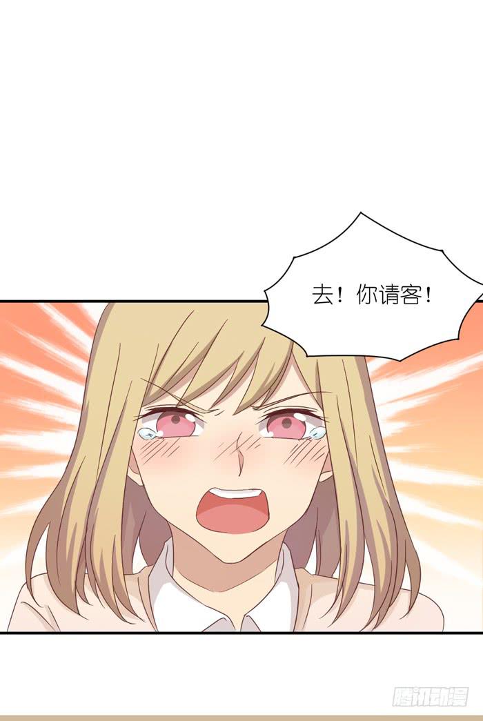 《缘来就在我身边》旧时今昔 第22页
