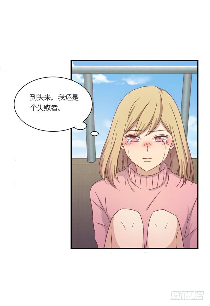 《缘来就在我身边》旧时今昔 第34页