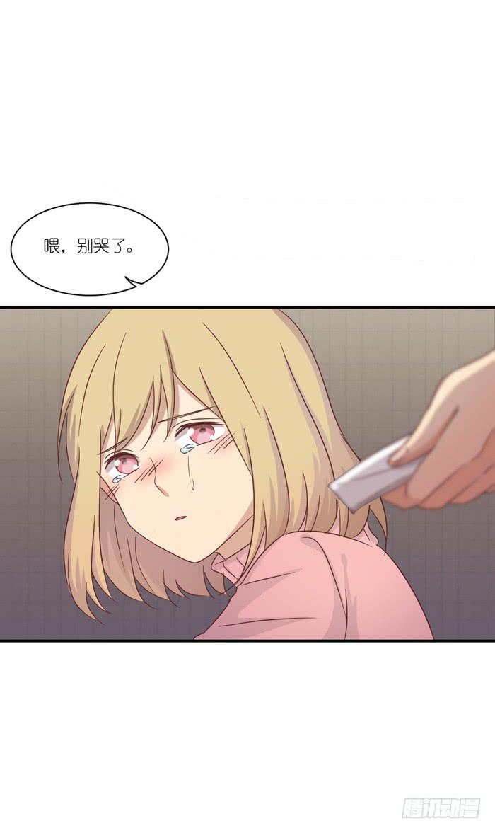 《缘来就在我身边》旧时今昔 第35页