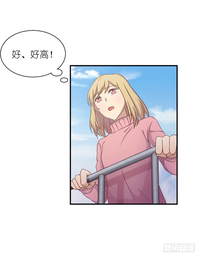 《缘来就在我身边》旧时今昔 第6页