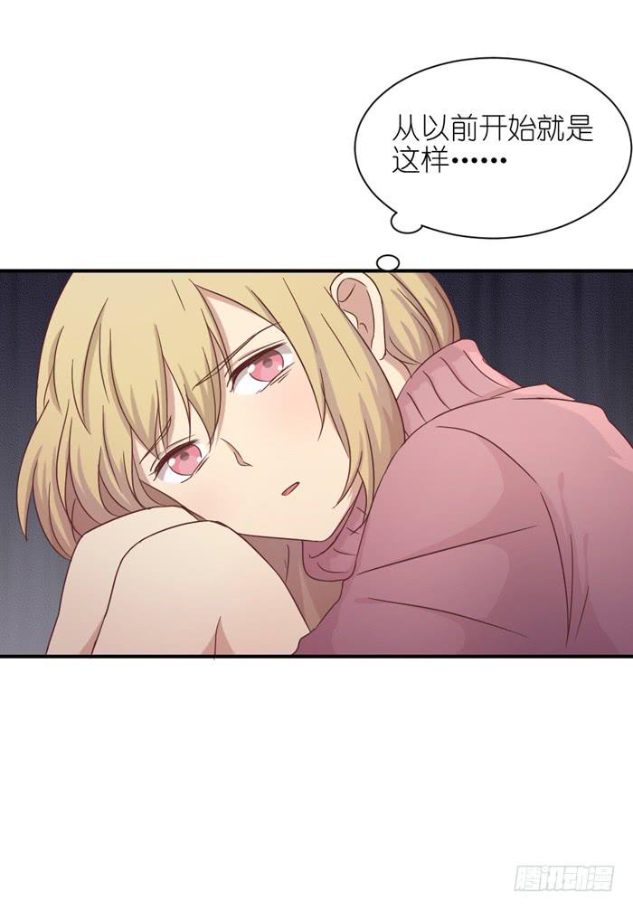 《缘来就在我身边》旧时今昔 第9页