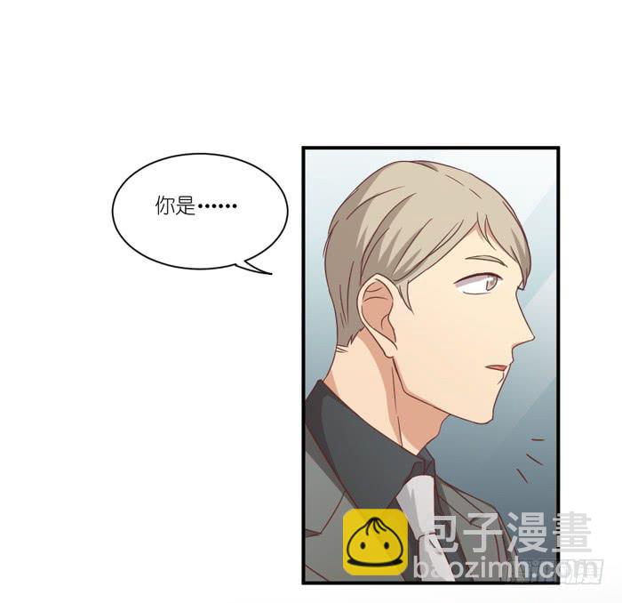 《缘来就在我身边》螳螂捕蝉 第20页