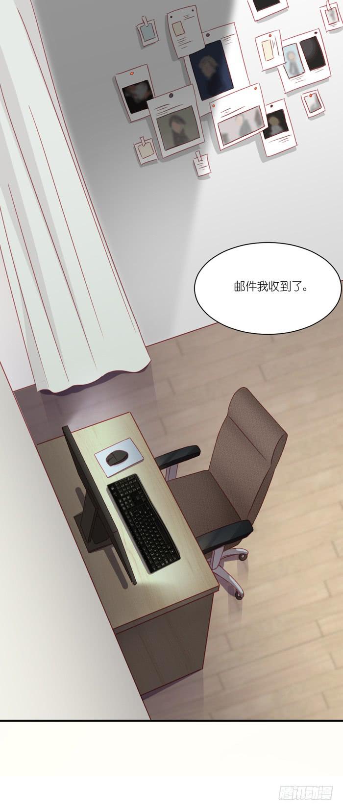 《缘来就在我身边》螳螂捕蝉 第5页
