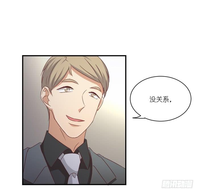 《缘来就在我身边》黄雀在后 第24页