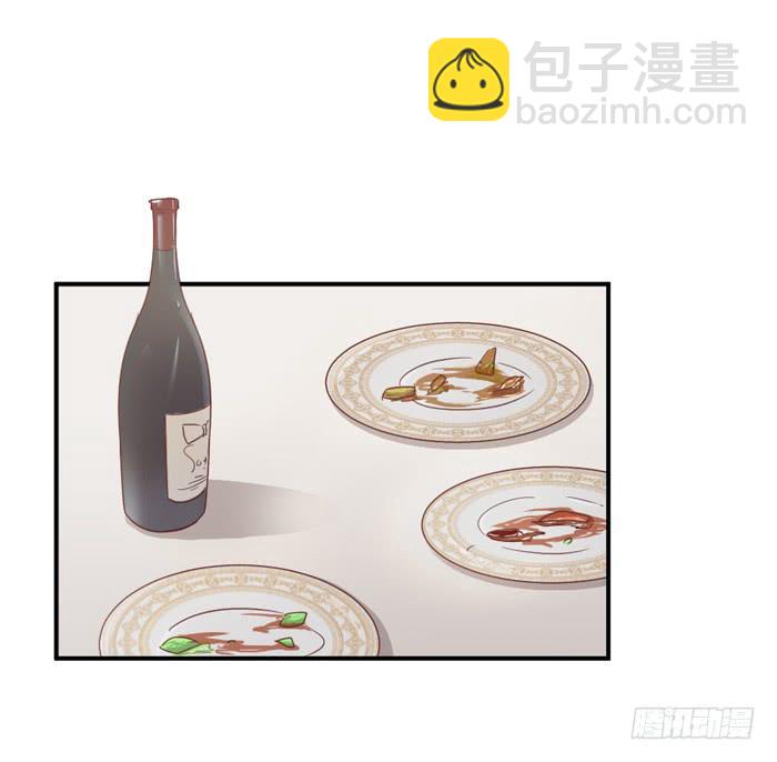 《缘来就在我身边》羊入虎口 第18页