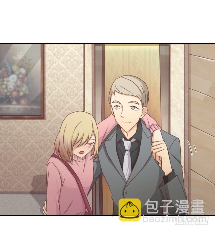 《缘来就在我身边》羊入虎口 第28页