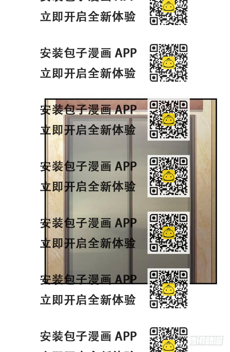 《缘来就在我身边》羊入虎口 第2页