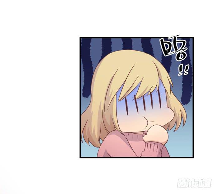 《缘来就在我身边》多事之秋 第10页