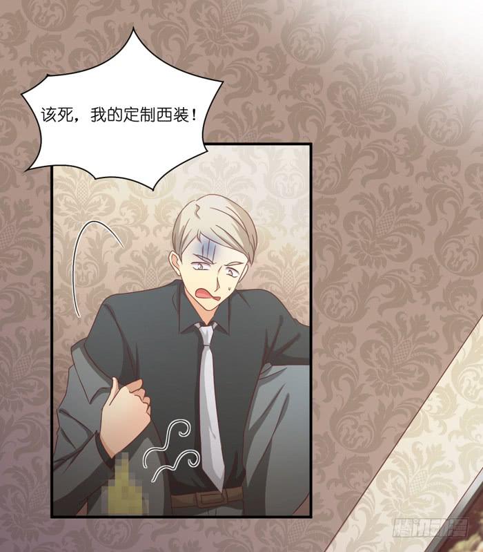 《缘来就在我身边》多事之秋 第12页