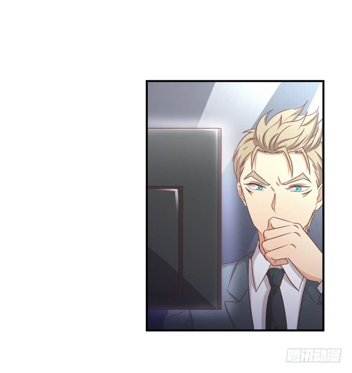 《缘来就在我身边》多事之秋 第23页