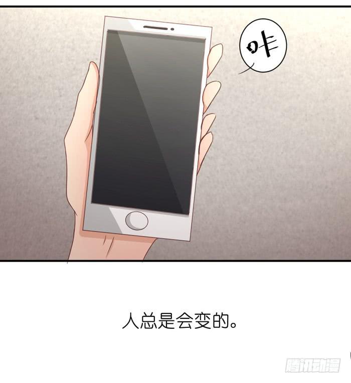 《缘来就在我身边》多事之秋 第2页