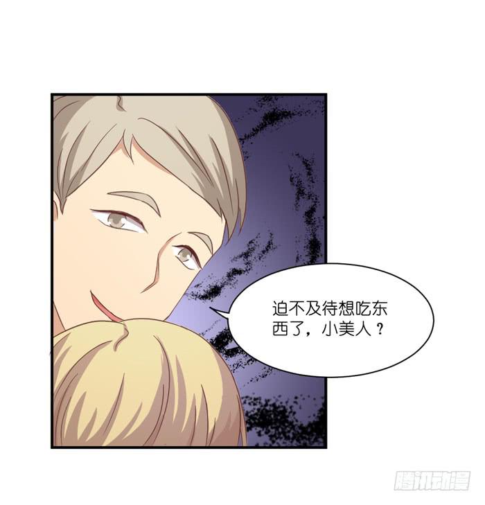 《缘来就在我身边》多事之秋 第9页
