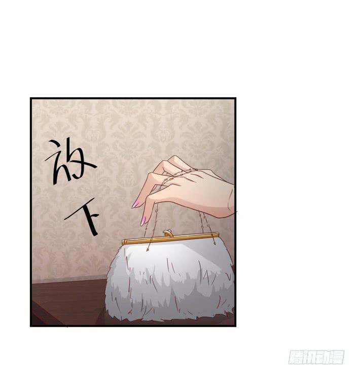 《缘来就在我身边》瓮中之鳖 第11页