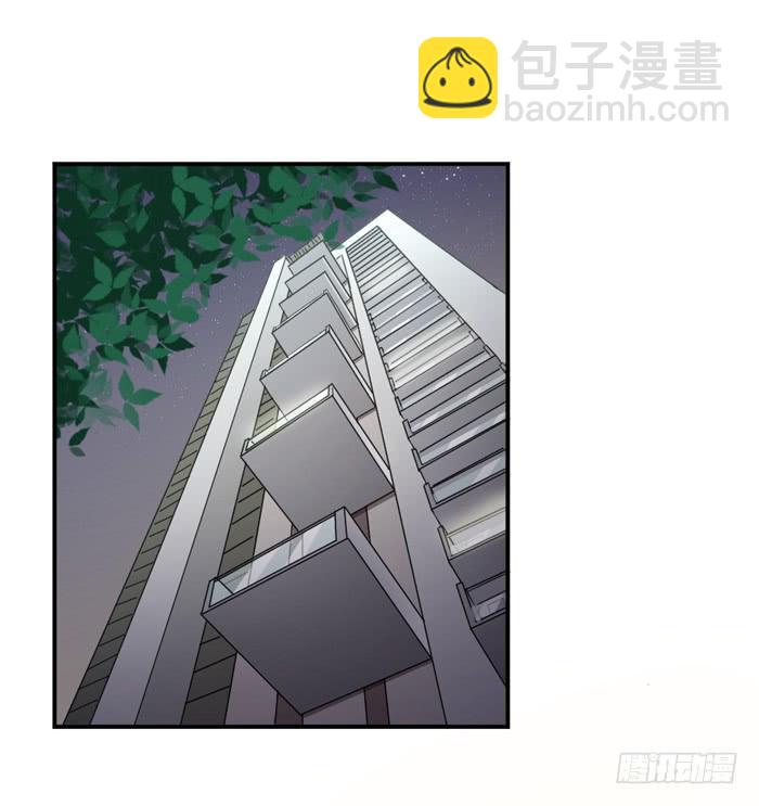 《缘来就在我身边》瓮中之鳖 第4页