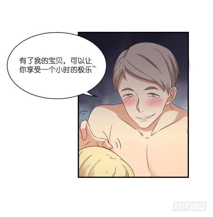《缘来就在我身边》神秘电话 第10页