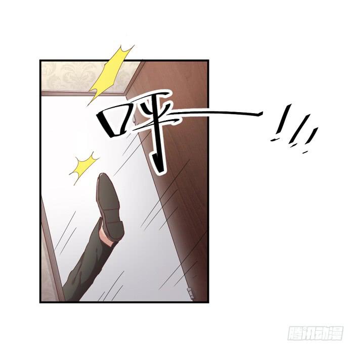 《缘来就在我身边》神秘电话 第13页