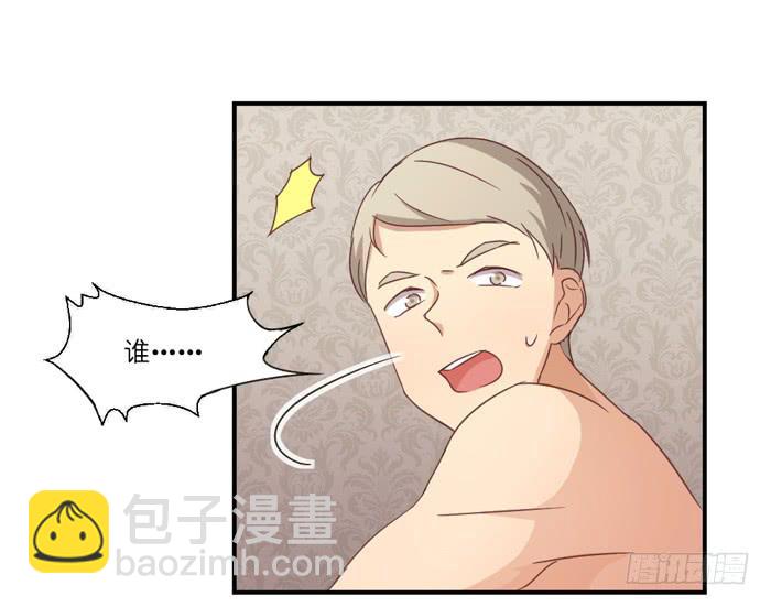 《缘来就在我身边》神秘电话 第14页
