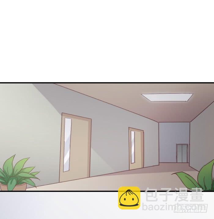 《缘来就在我身边》公司太子 第6页