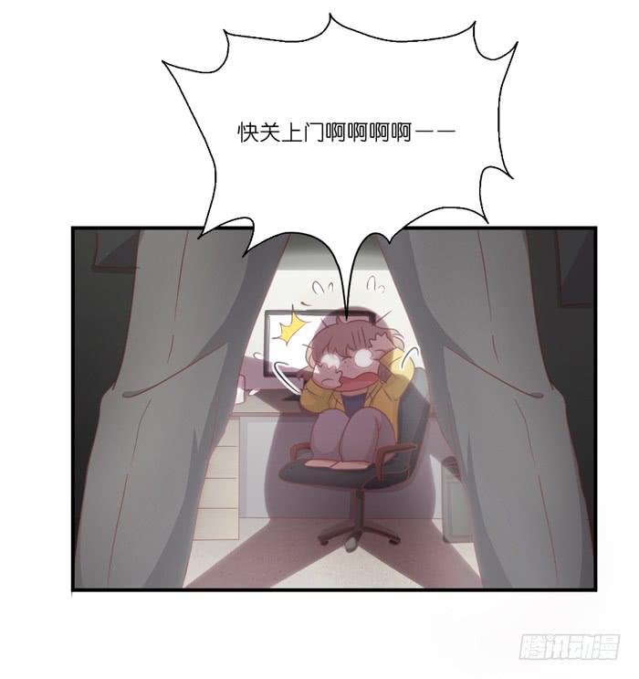 《缘来就在我身边》丧女小姐 第10页