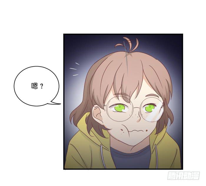 《缘来就在我身边》丧女小姐 第18页
