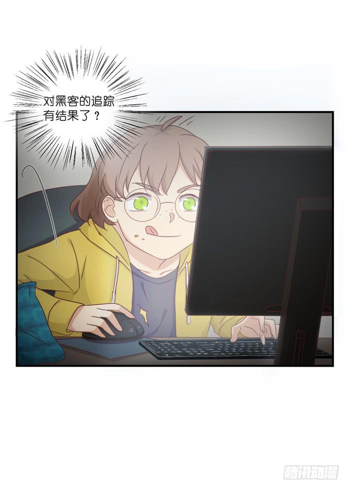《缘来就在我身边》丧女小姐 第19页