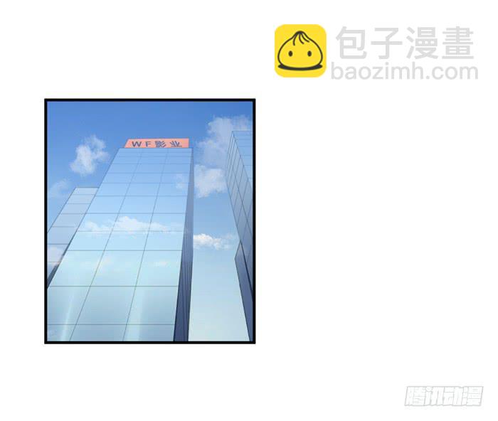 《缘来就在我身边》丧女小姐 第20页