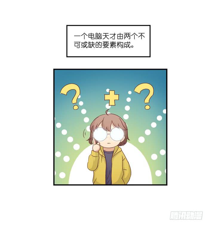 《缘来就在我身边》丧女小姐 第4页