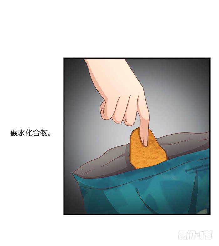 《缘来就在我身边》丧女小姐 第6页