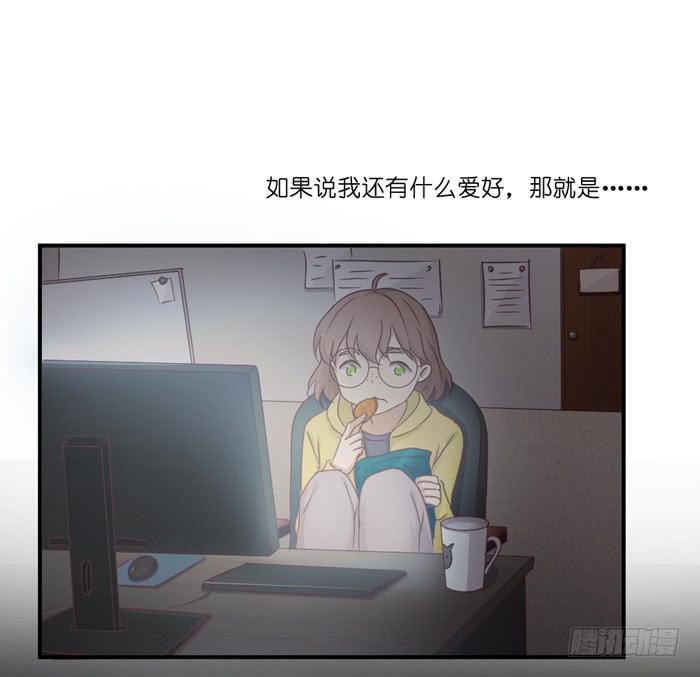 《缘来就在我身边》丧女小姐 第7页