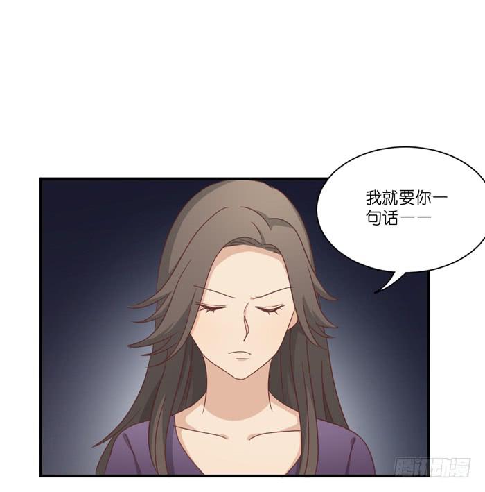 《缘来就在我身边》欢喜冤家 第2页