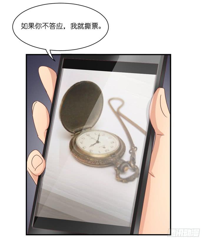 《缘来就在我身边》欢喜冤家 第30页