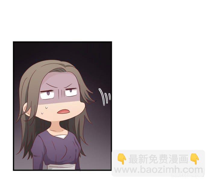 《缘来就在我身边》欢喜冤家 第7页