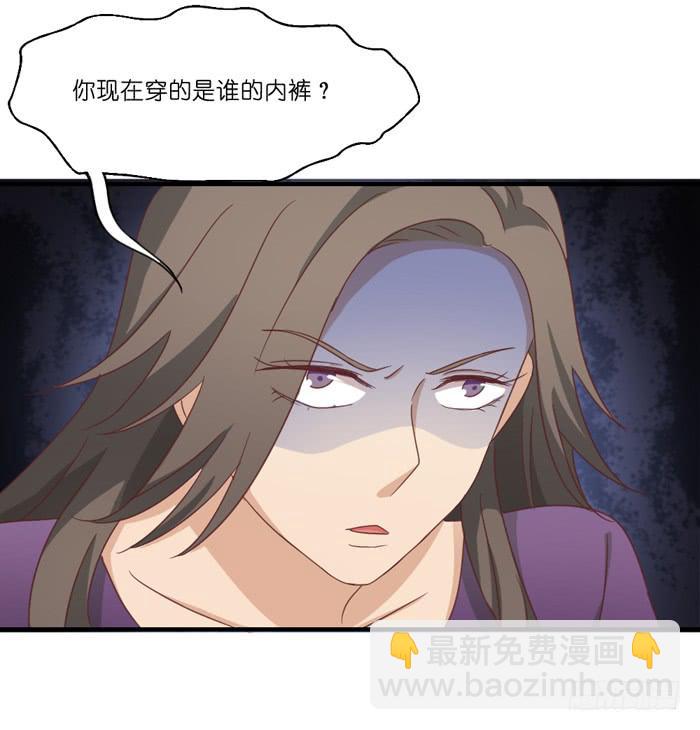 《缘来就在我身边》欢喜冤家 第9页