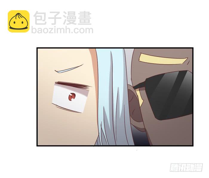 《缘来就在我身边》有人跟踪 第17页