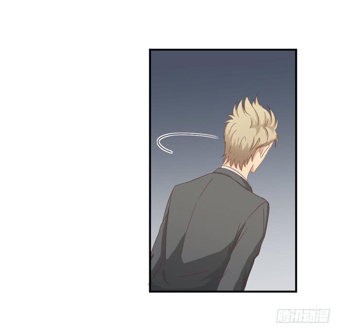 《缘来就在我身边》有人跟踪 第7页