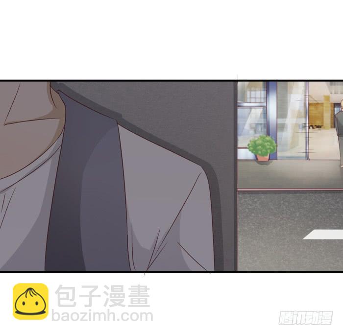 《缘来就在我身边》有人跟踪 第8页