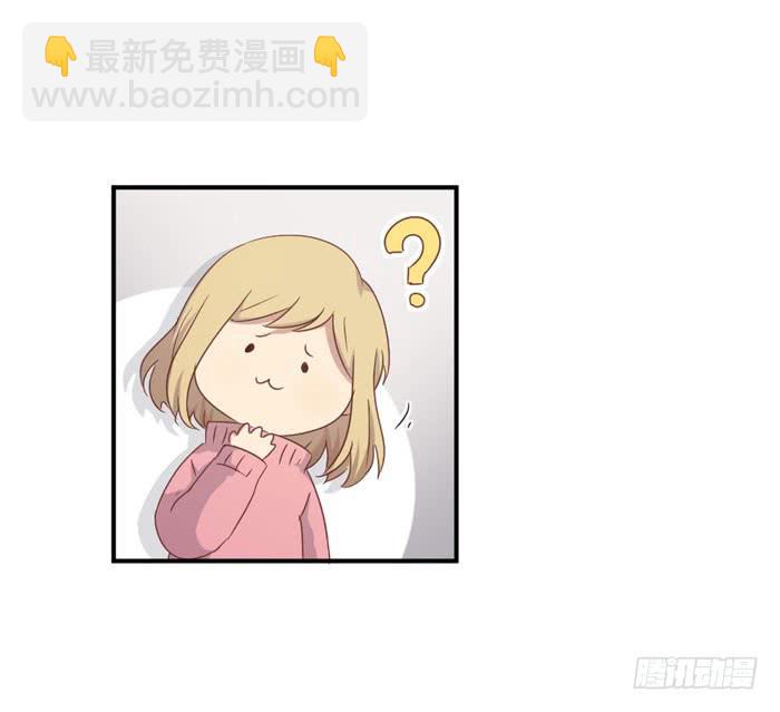 《缘来就在我身边》诡异房客 第11页