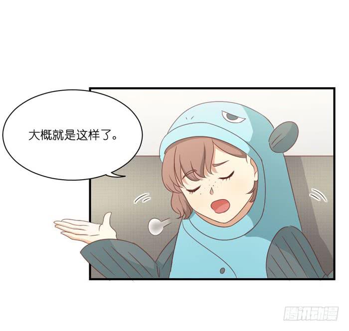 《缘来就在我身边》诡异房客 第18页