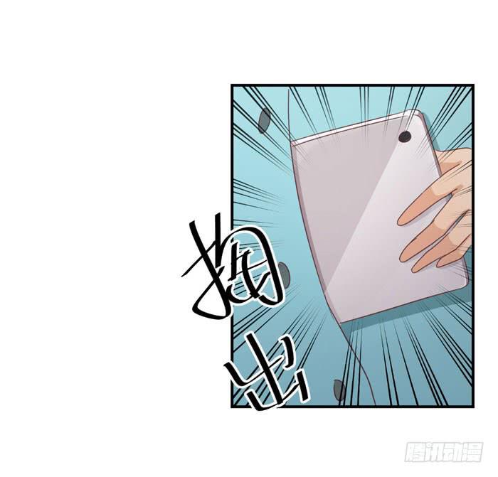 《缘来就在我身边》诡异房客 第30页